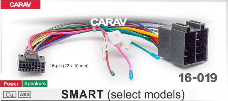 ������ SMART 16-019
