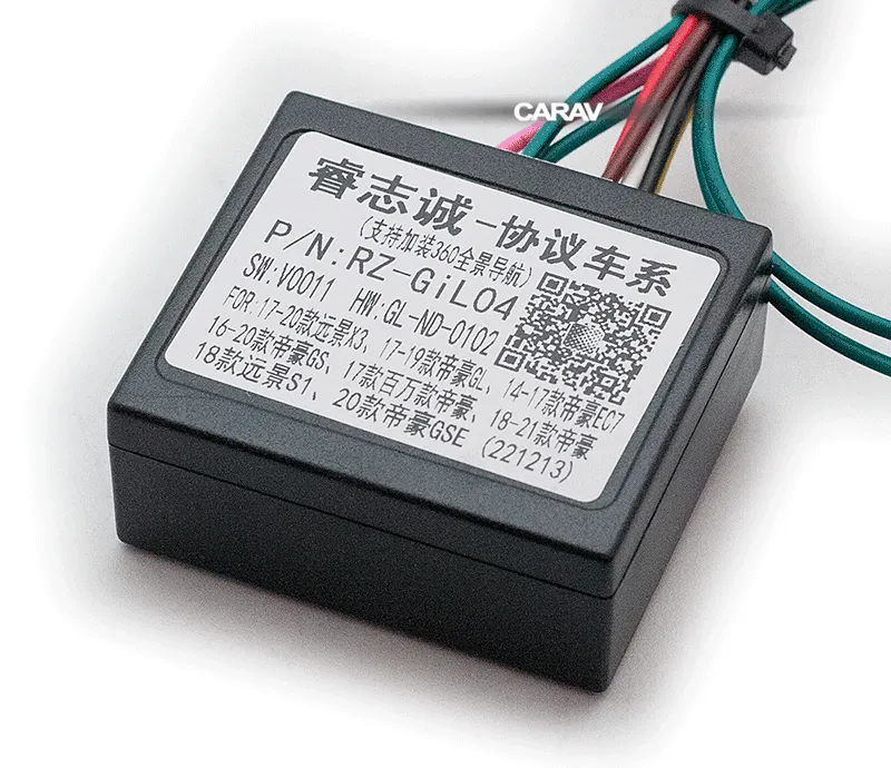 ������ Geely  Emgrand EC7 2016-2018 canbus 16-156 Raize