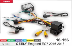 ������ Geely  Emgrand EC7 2016-2018 canbus 16-156 Raize