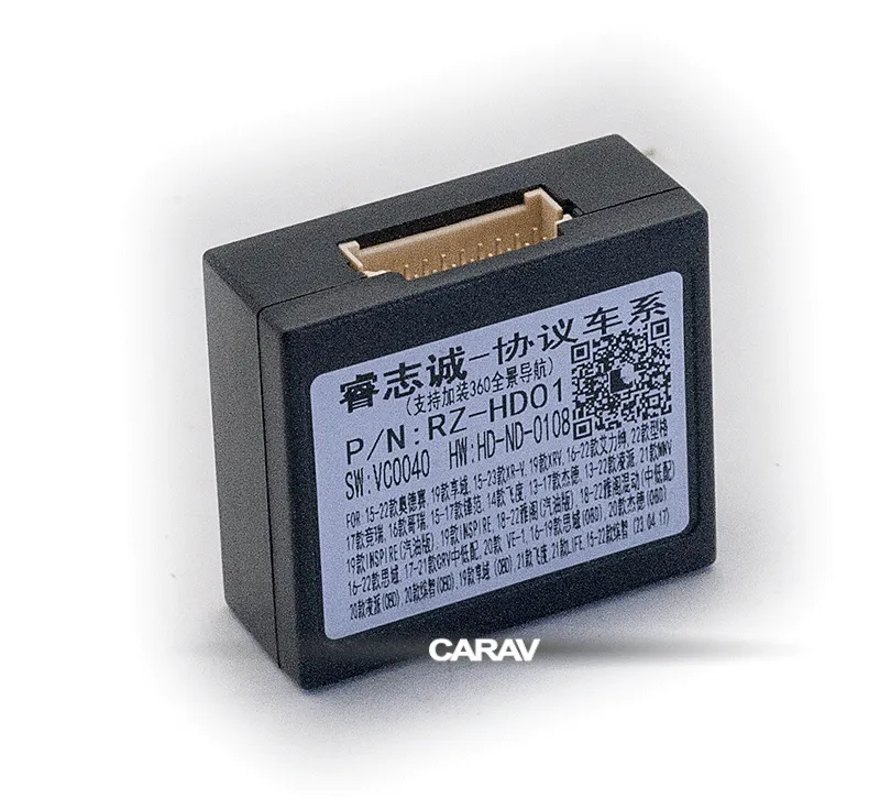 ������ Honda 2020+ Canbus 16-164 Raize
