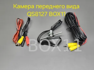 ������ ��������� ���� Hyundai Front View (Universal, Small) QS8127 AHD H63, 720P