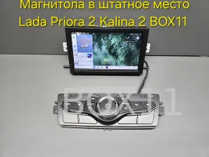 ��������� Android Lada T100 2+32 carplay 7 �����