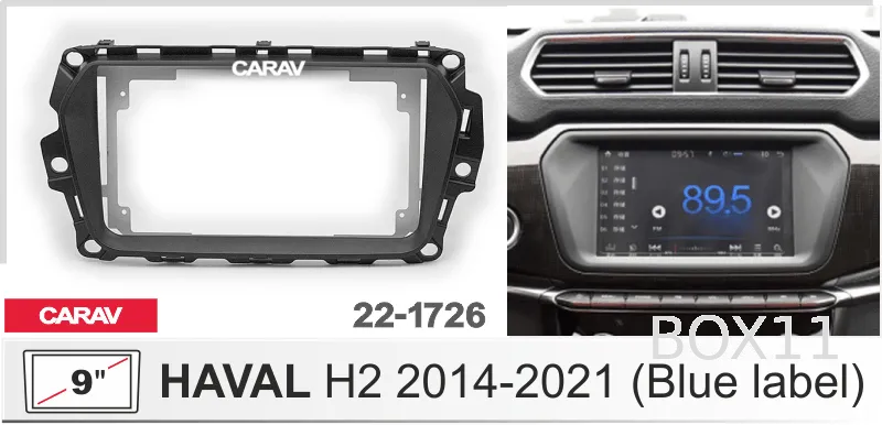 ���������� ����� Haval H2 2014-2021 (Blue label) 22-1726