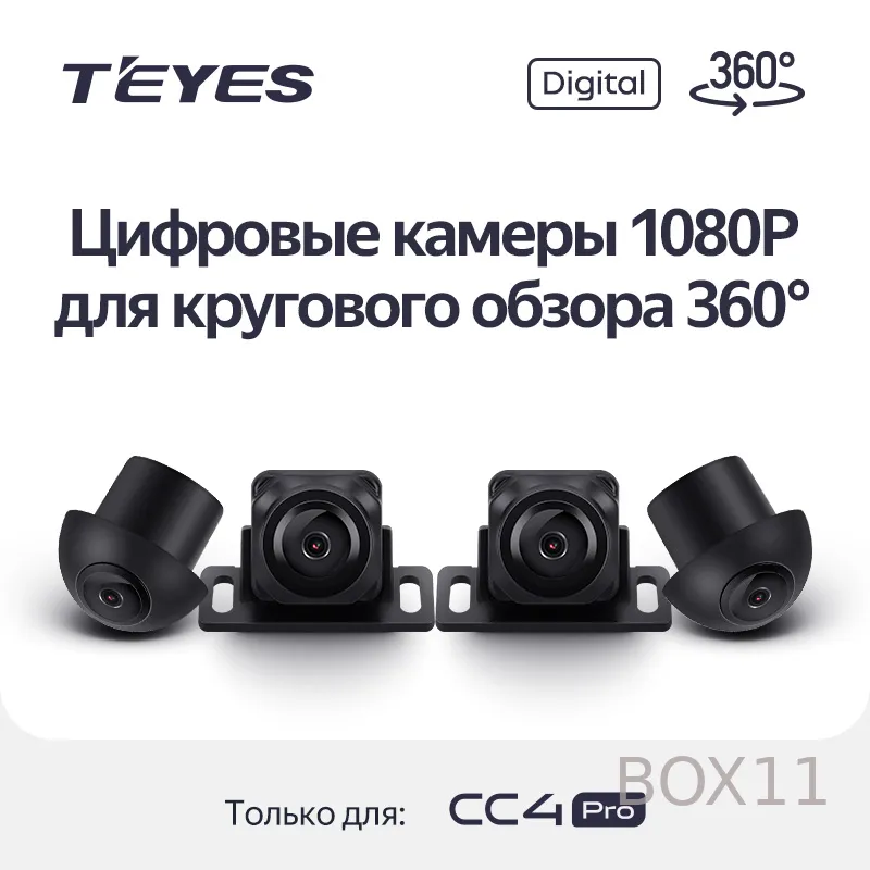 ������ ��������� ������ Teyes CC4 PRO < Digital 360