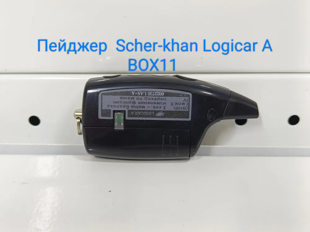 ������� Scher-Khan Logicar A