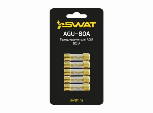 �������������� AGU-80A