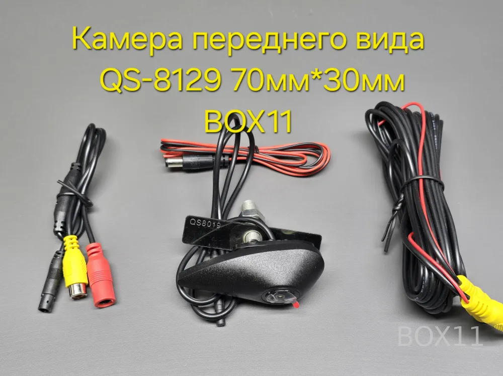 ������ ��������� ���� Hyundai Front View (Universal, Big) QS8129 AHD H63, 720P