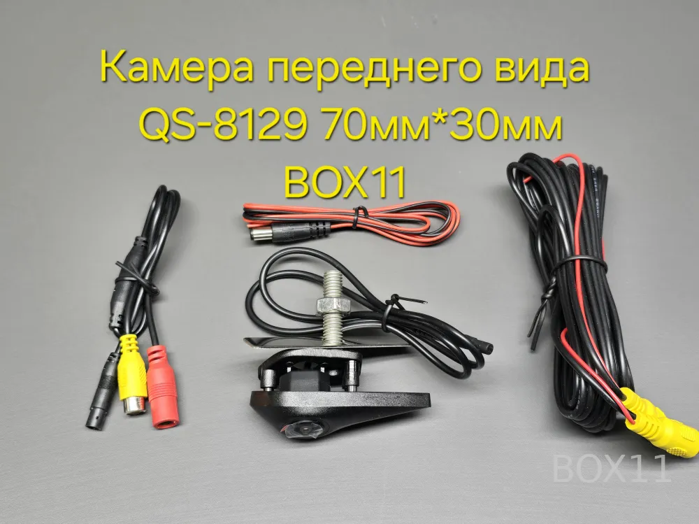 ������ ��������� ���� Hyundai Front View (Universal, Big) QS8129 AHD H63, 720P