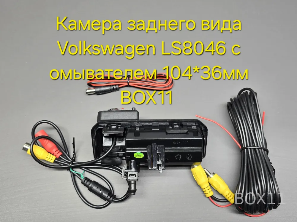 ������ ������� ���� VW 2019+ LS8046 AHD2053 1080P
