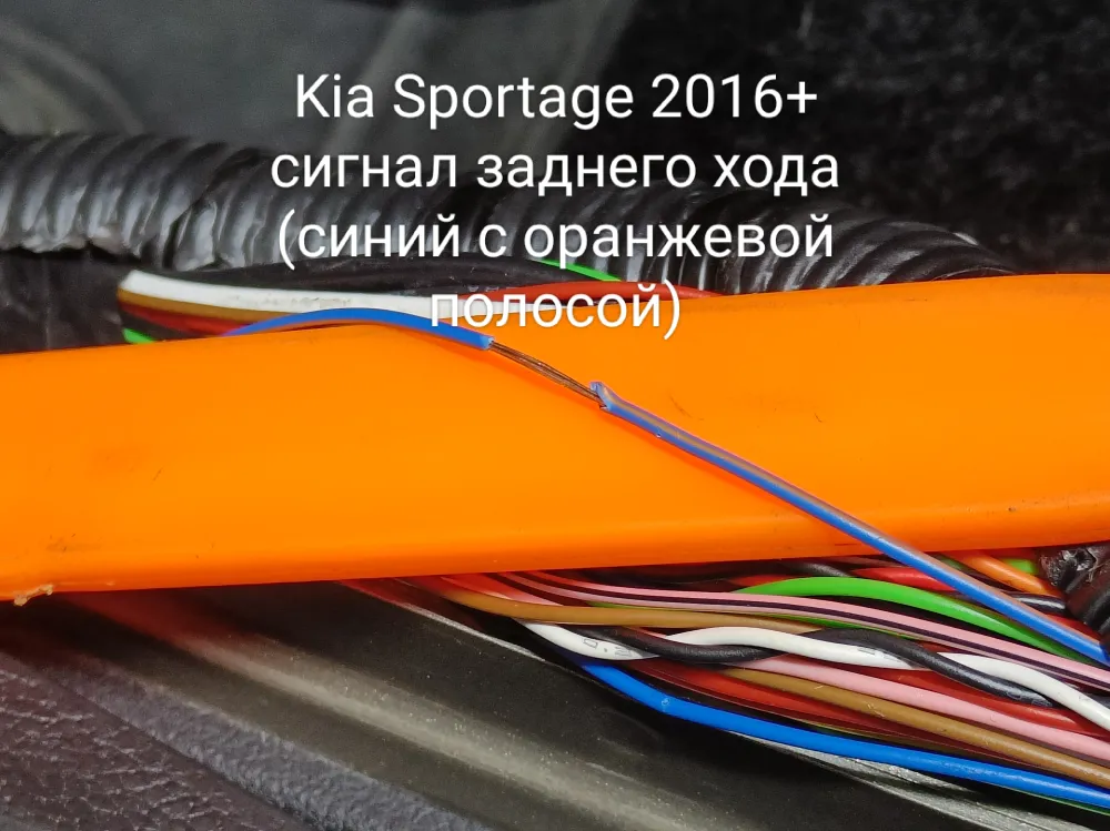 ������ ������� ���� Kia Sportage 2016+
AHD720P 25FPS 