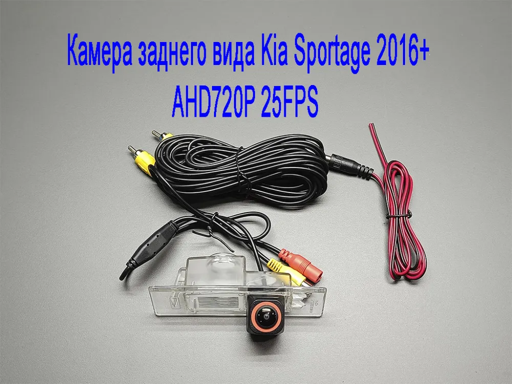 ������ ������� ���� Kia Sportage 2016+
AHD720P 25FPS 