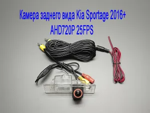 ������ ������� ���� Kia Sportage 2016+
AHD720P 25FPS 