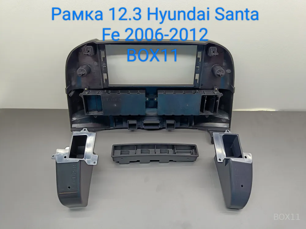 Hyundai Santa Fe 2 2006+ 12,3* LUX ONE 6+128