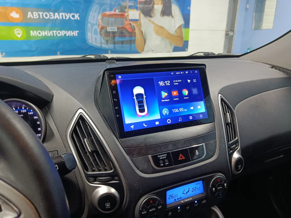 ��������� Hyundai IX 35 9* CC3 4+32
