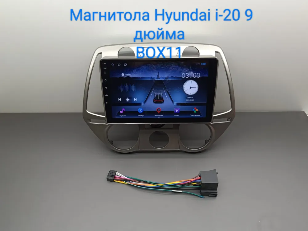 ��������� Hyundai I-20 3326 4+64