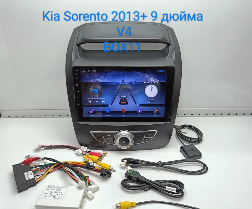 ��������� Kia Sorento TS18 4+64 V4