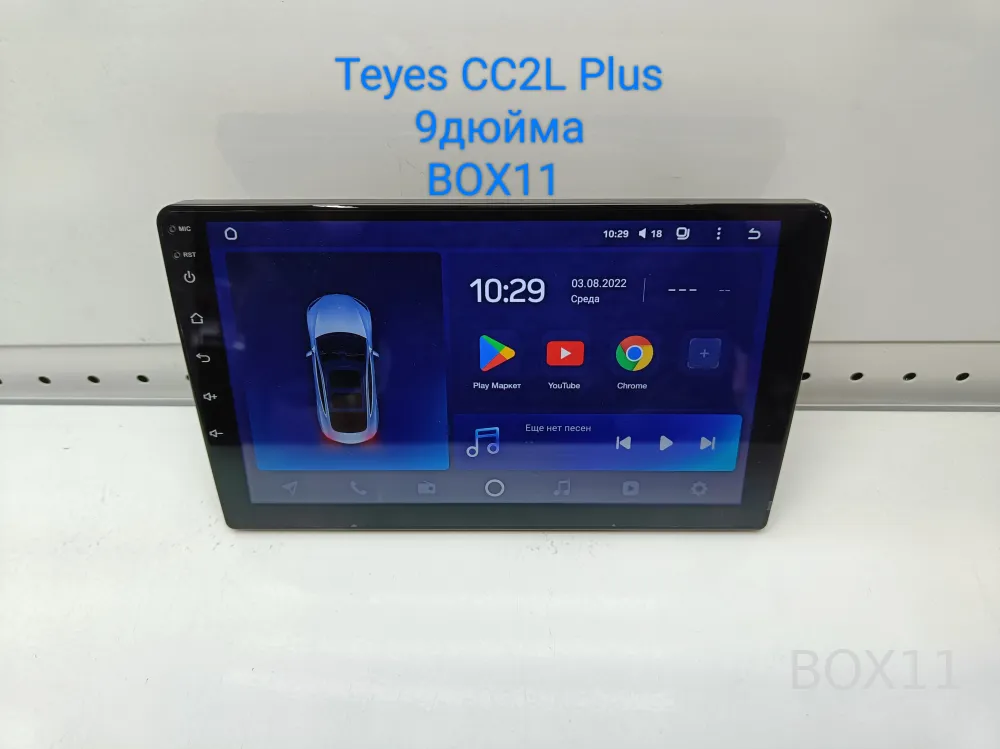 ��������� ������ Teyes CC2L 2+32