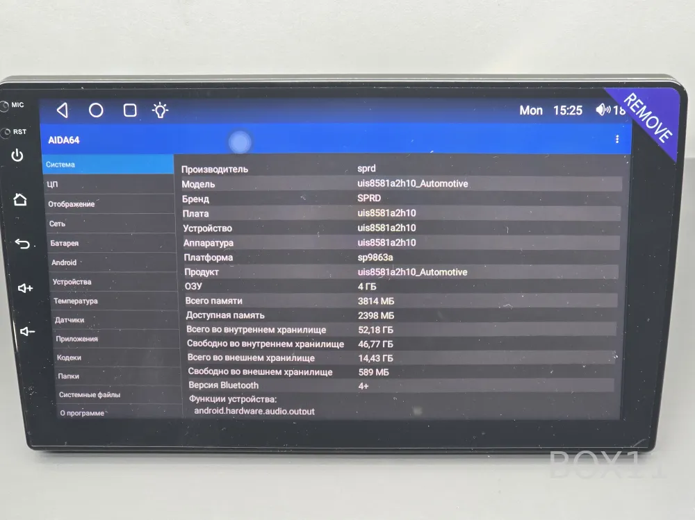 ��������� Lada Iskra 825 4+64 QLED LTE