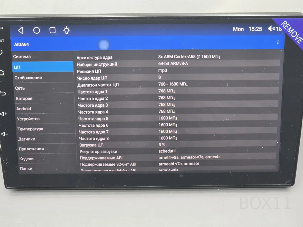 ��������� Lada Iskra 825 4+64 QLED LTE