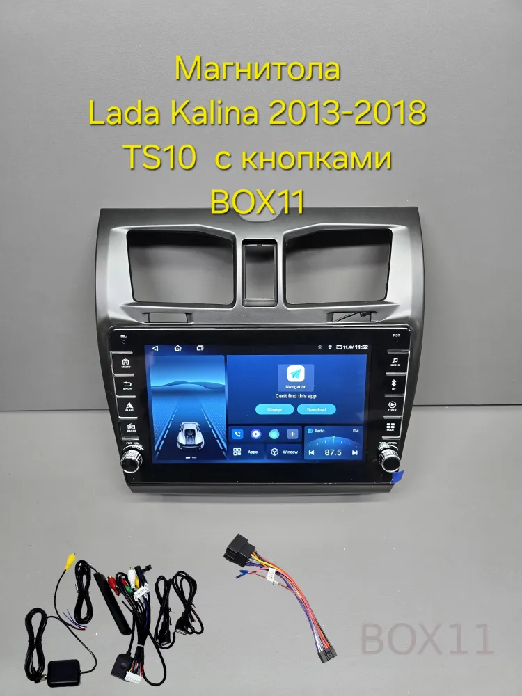 ��������� Lada Kalina 2 TS10 4+32 � �������� 