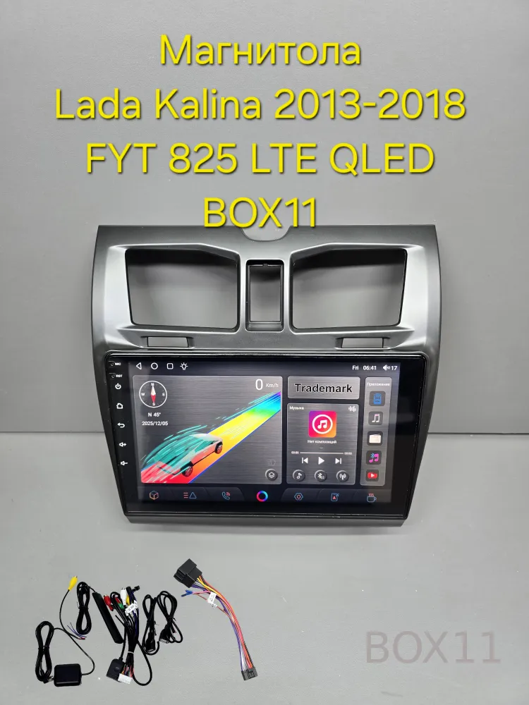 ��������� Lada Kalina 2 825 4+64 QLED