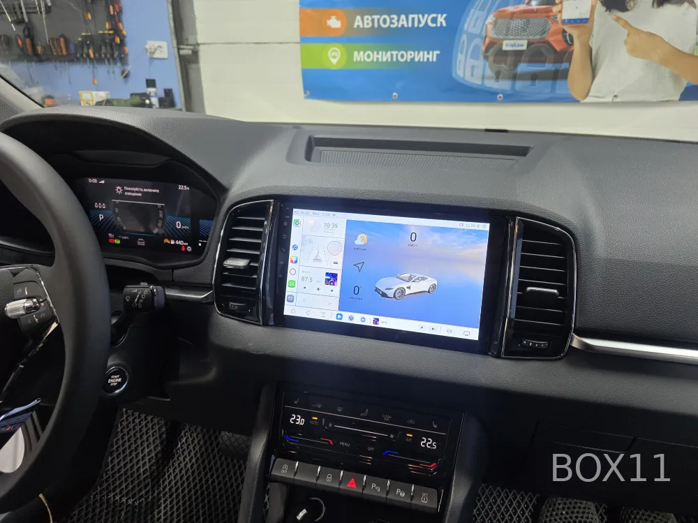 ��������� Skoda Karoq TS7 2+32