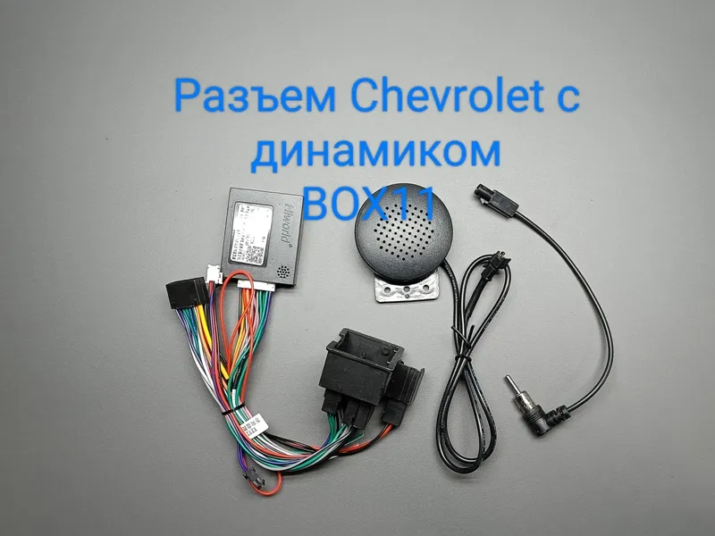 ������ Chevrolet Cruz Aveo � ��������� 16-4785