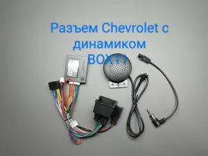 ������ Chevrolet Cruz Aveo � ��������� 16-4785