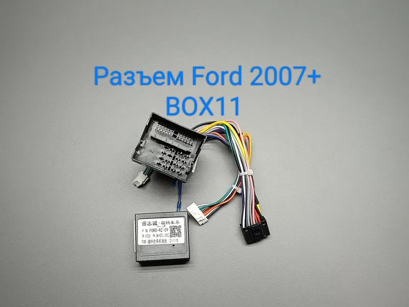 ������ Ford Mondeo 07-10 Focus 07-11 C-MAX 07-10 Canbus 16-6478
