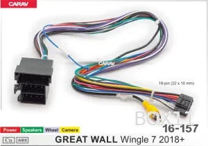 ������ Great Wall Wingle 7 2018+ 16-157
