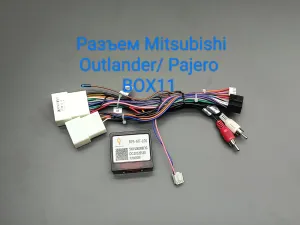 ������ Mitsubishi Outlander / Pajero CANBUS Rockford 16-6574