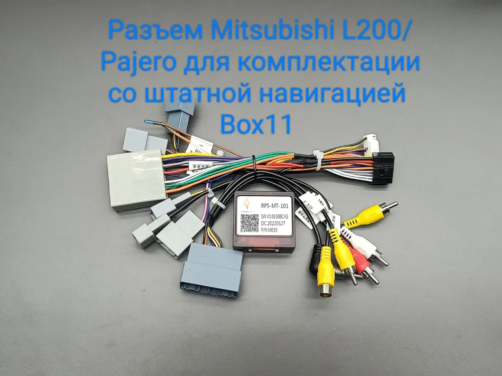 ������ MIitsubishi Pajero/ L200 � ���� ������������ � ���������  16-0412
