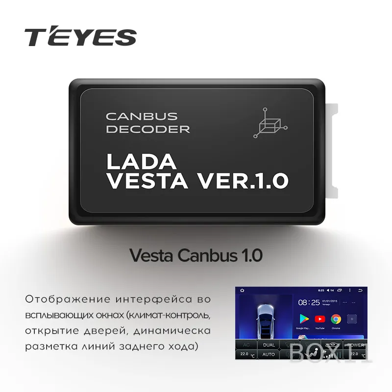 ������ Lada Vesta 2015+ canbus Teyes 1.0 16-100-11