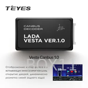 ������ Lada Vesta 2015+ canbus Teyes 1.0 16-100-11