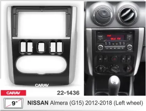 ���������� ����� Nissan Almera g15 2012-18 9* 22-1436