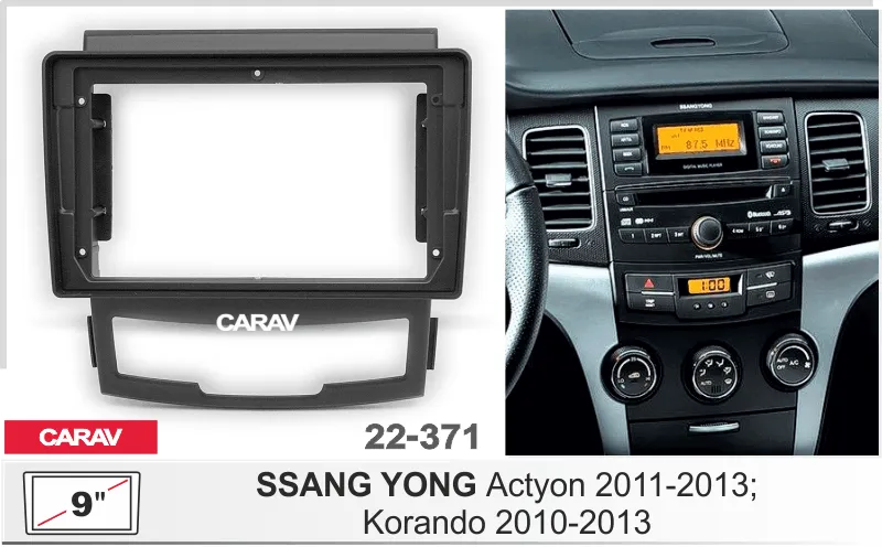 ���������� ����� Ssang yong Actyon 9*   22-371
