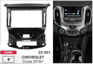���������� ����� Chevrolet Cruz 2016+ 9*  22-501