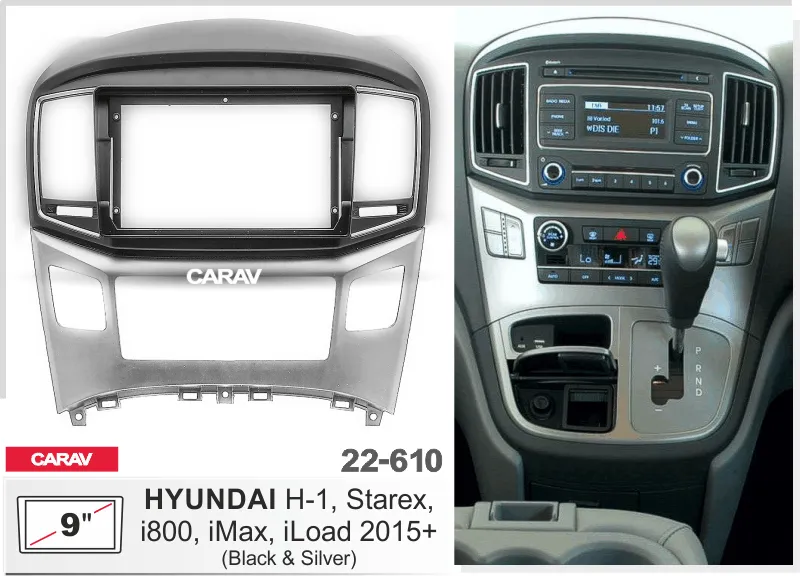 ���������� ����� Hyundai H-1, Starex, i800, iMax 2015+ (������-�������) 9* 22-610