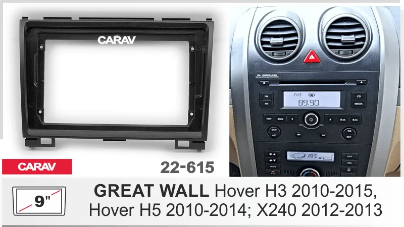 ���������� ����� GREAT WALL Hover  Hover H3  2010-2014, Hover H5 2010-2012, X240 2012  9*