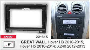 ���������� ����� GREAT WALL Hover  Hover H3  2010-2014, Hover H5 2010-2012, X240 2012  9*