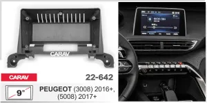 ���������� ����� Peugeot (4008),  (5008) 2017+ 9* 22-642