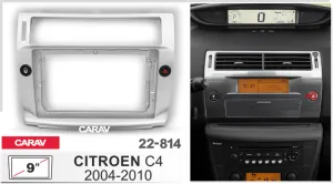 ���������� ����� Citroen C4 2004-2010 9* 22-814