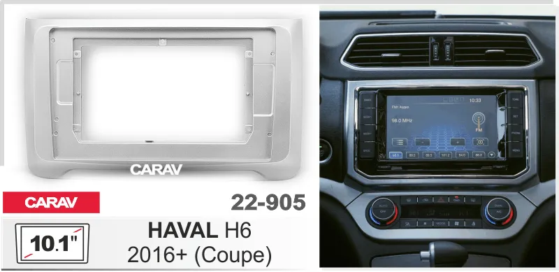 ���������� ����� GREAT WALL Hover  Hover H6 2016+  (Coupe) 10*  22-905