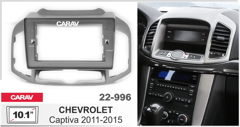 ���������� ����� Chevrolet Captiva 2011-15 10* 22-996