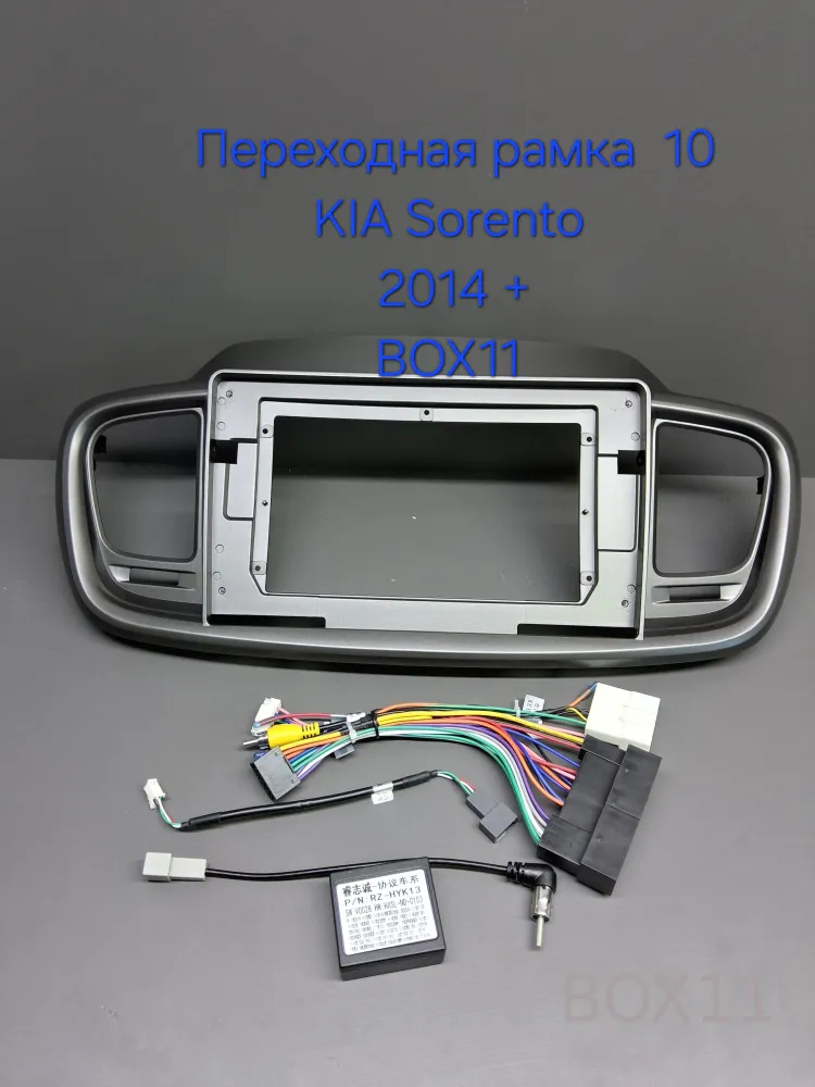 ���������� ����� Kia Sorento 2014+ 10* ������������ �������� 22-515-1