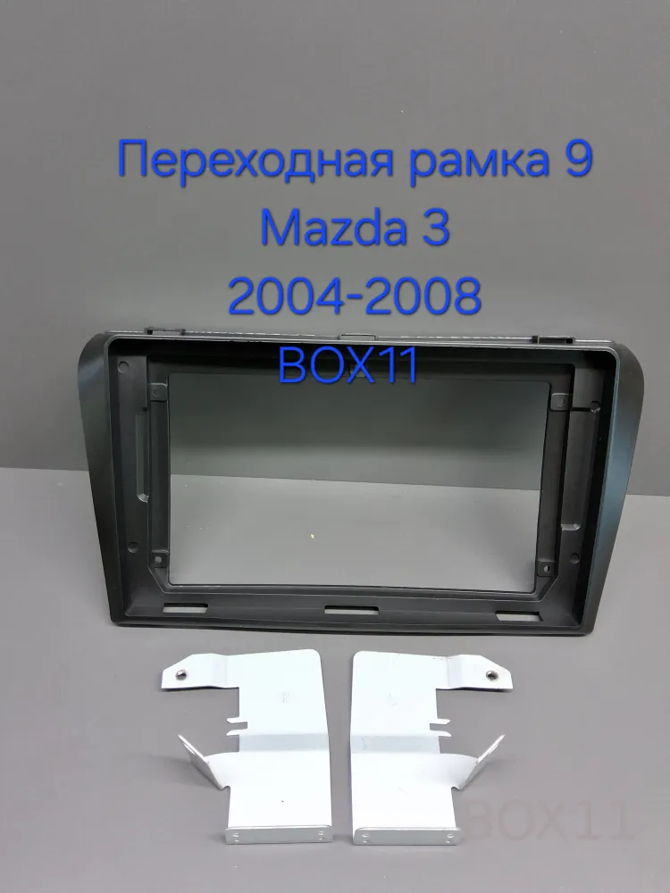 ���������� ����� Mazda 3 2004-08  9*  22-081