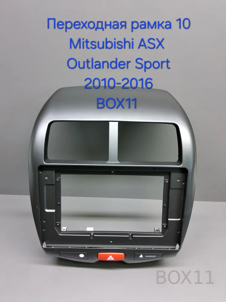 ���������� ����� Mitsubishi ASX Outlander Sport 2010-2016 10* ������������ �������� �  22-103-2