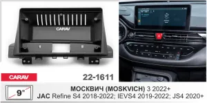 ���������� ����� MOSKVICH 3 2022+ 22-1611 9*  22-1611