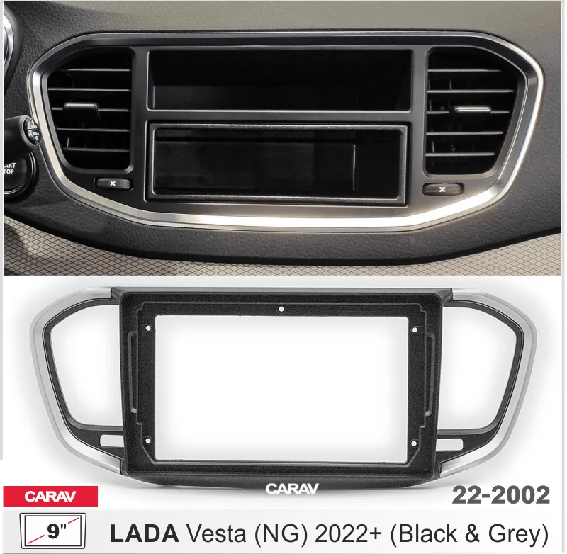 ���������� ����� Lada Vesta NG 2023+ 9* 22-2002 ������ � ����������