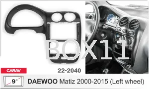 ���������� ����� DAEWOO Matiz (M150) 2000-2015 (Left wheel) 22-2040